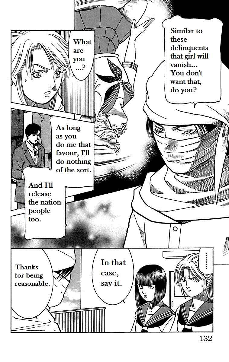Page 41 Chapter 16 Shin Karura Dance!