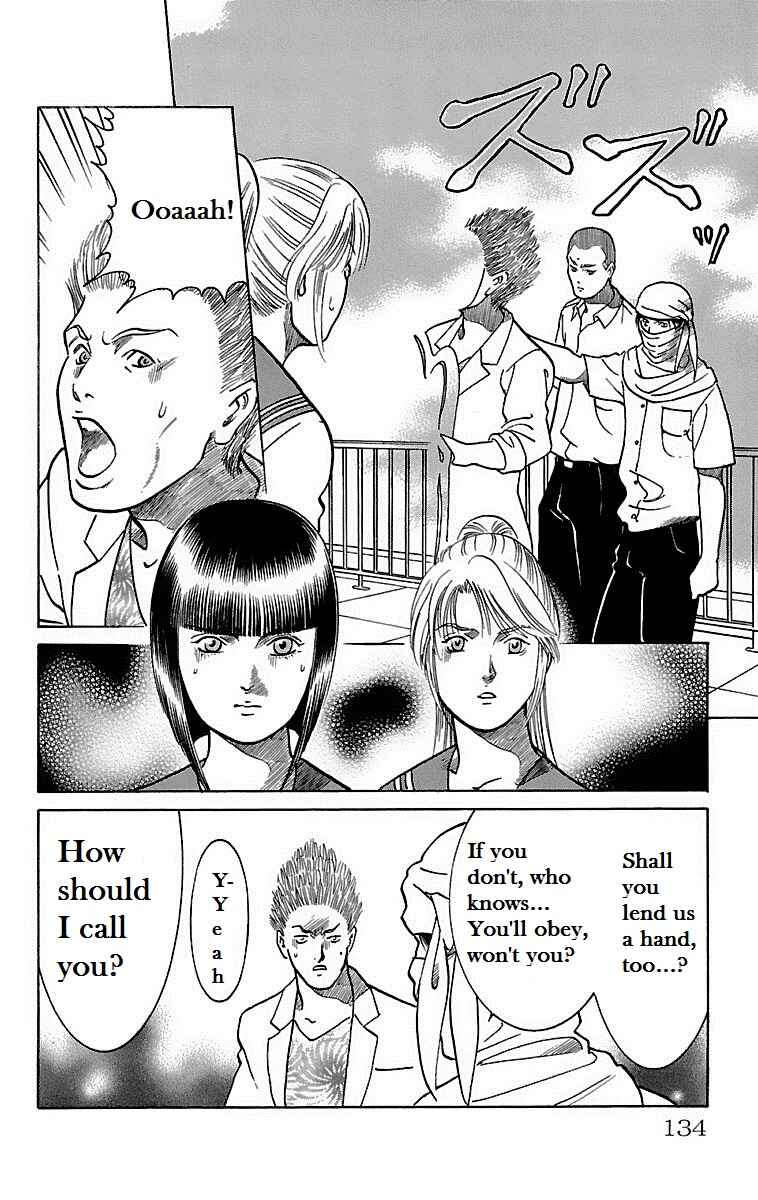 Page 43 Chapter 16 Shin Karura Dance!