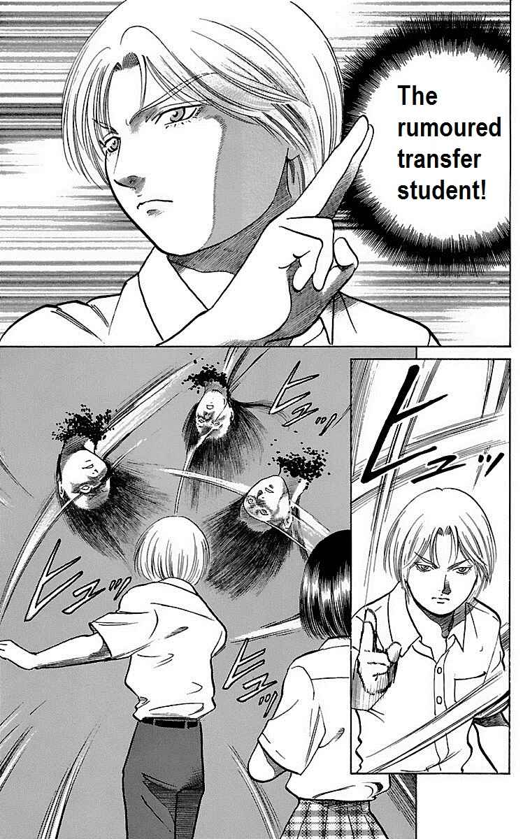 Page 6 Chapter 16 Shin Karura Dance!
