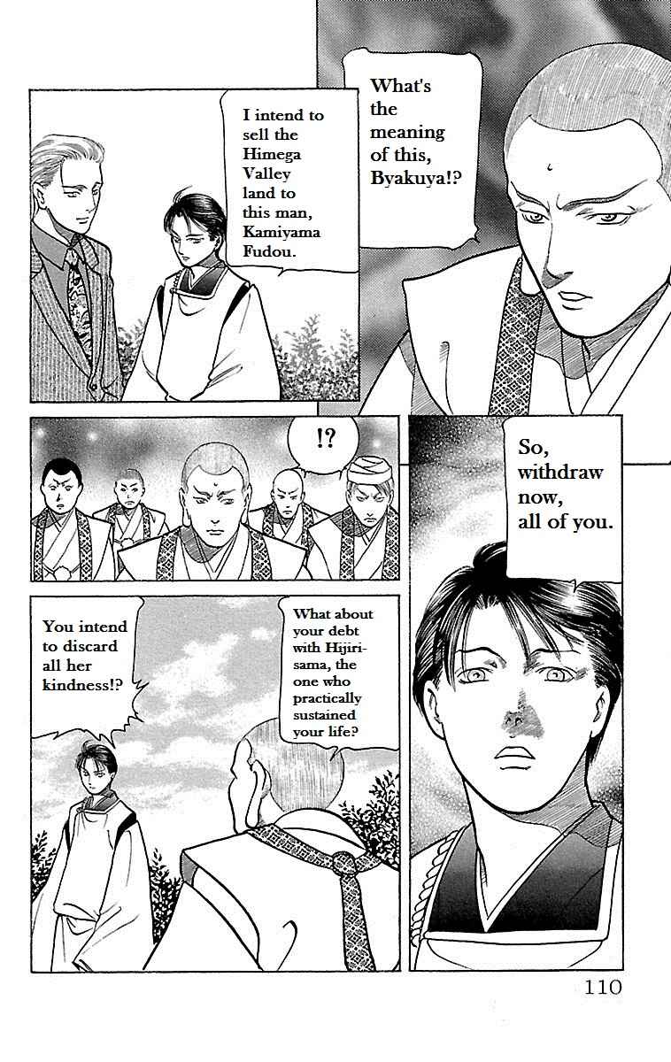 Page 12 Chapter 24 Shin Karura Dance!