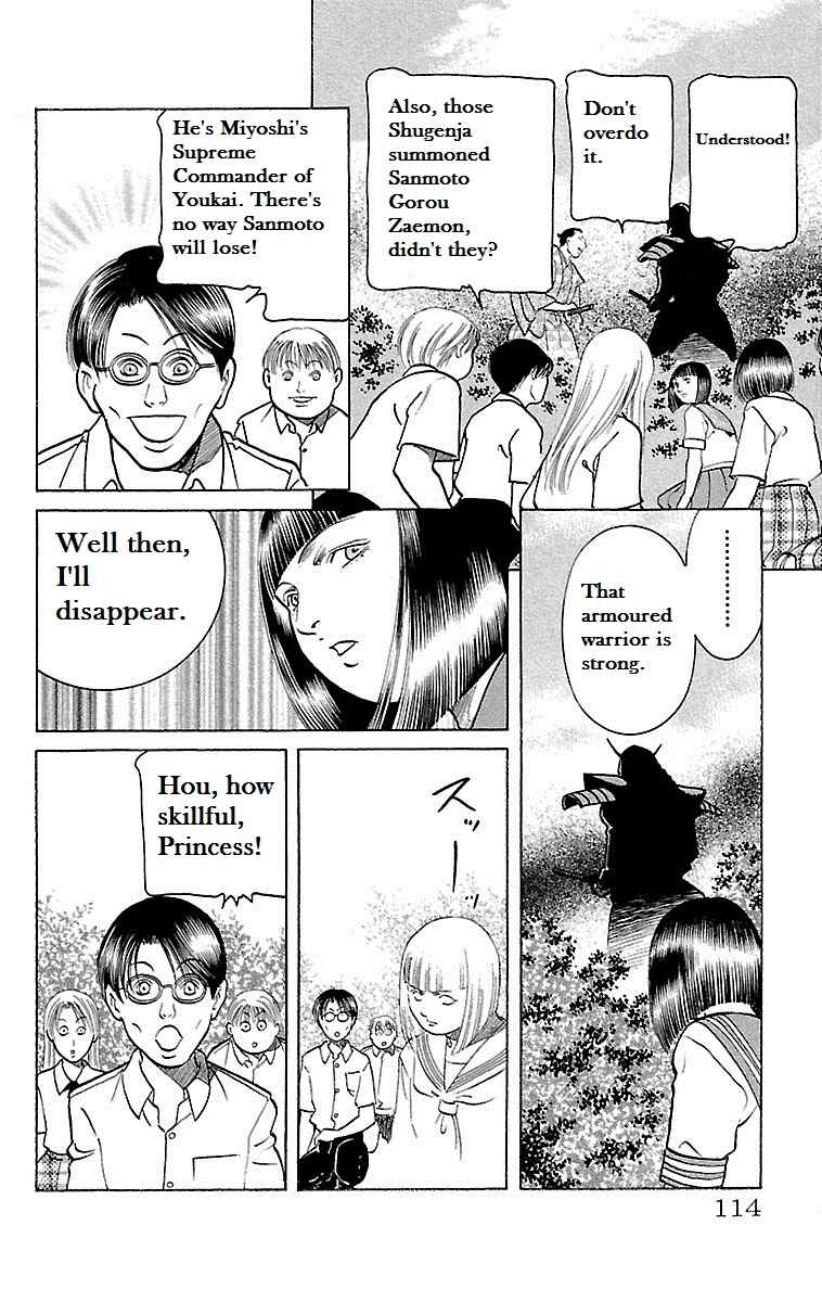 Page 16 Chapter 24 Shin Karura Dance!