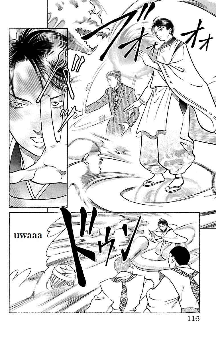 Page 18 Chapter 24 Shin Karura Dance!