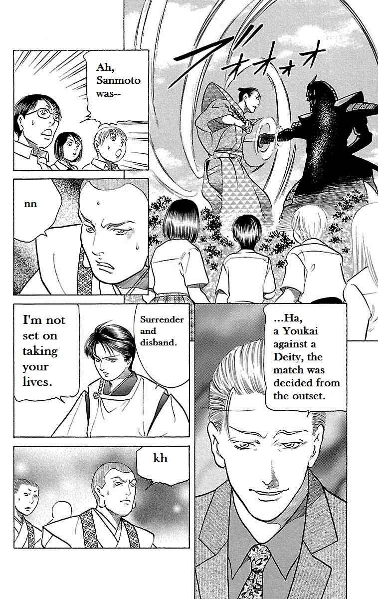 Page 24 Chapter 24 Shin Karura Dance!