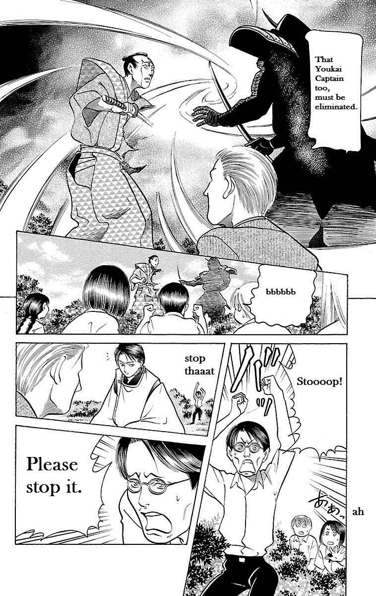 Page 26 Chapter 24 Shin Karura Dance!