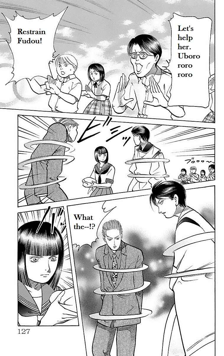 Page 29 Chapter 24 Shin Karura Dance!