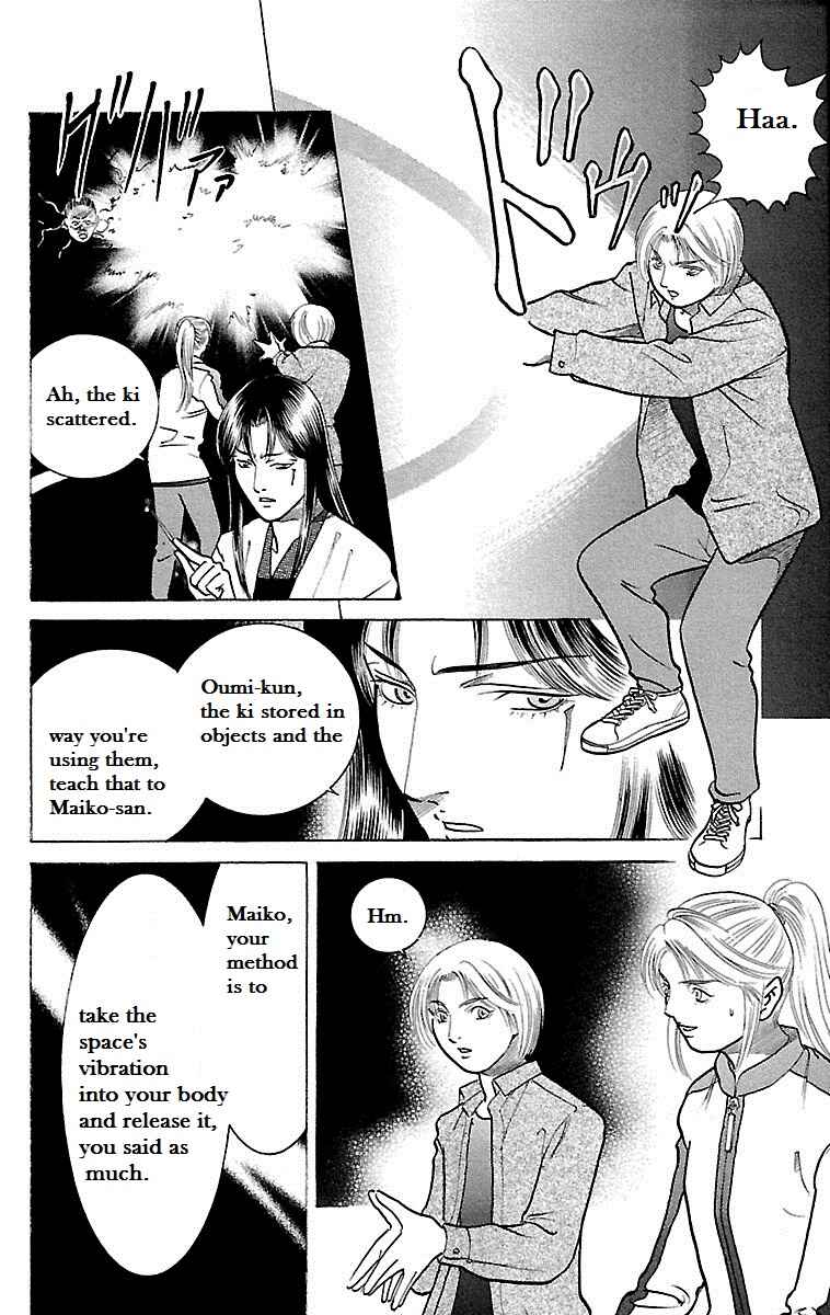 Page 3 Chapter 24 Shin Karura Dance!