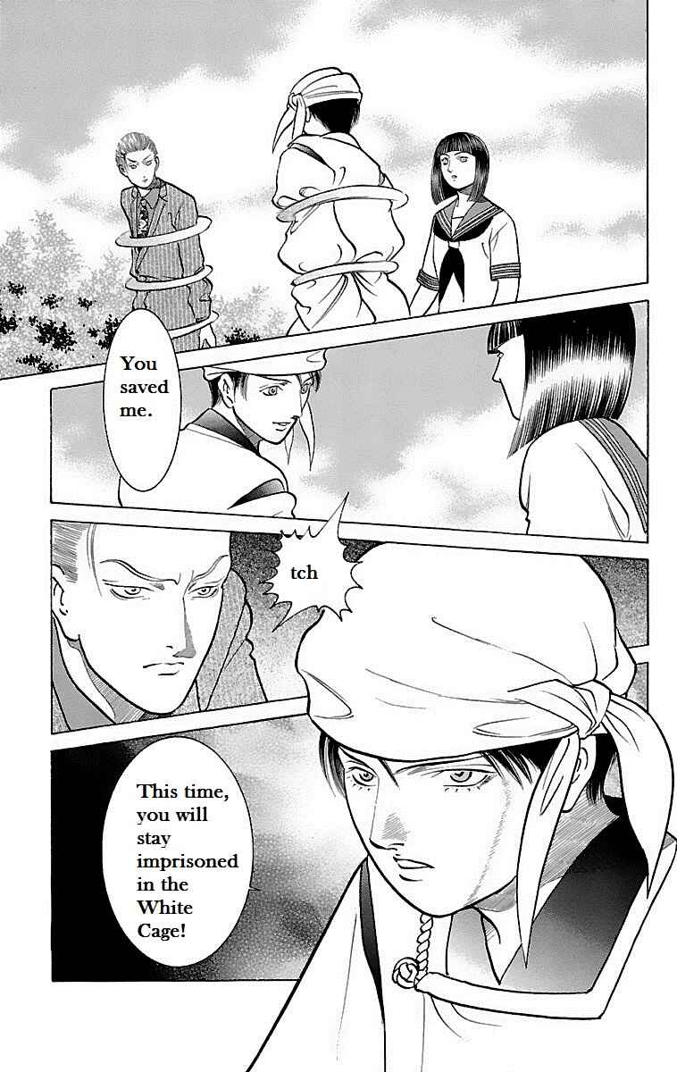 Page 31 Chapter 24 Shin Karura Dance!