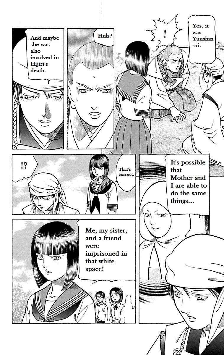 Page 35 Chapter 24 Shin Karura Dance!