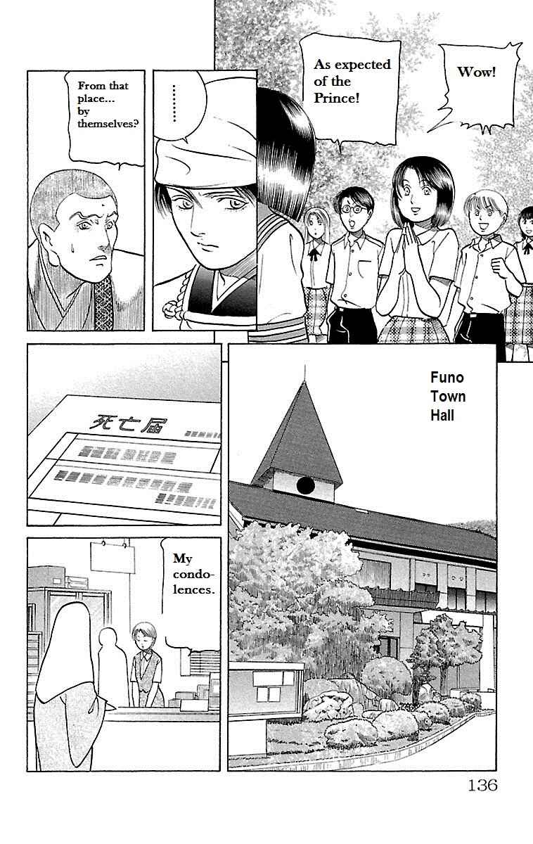 Page 37 Chapter 24 Shin Karura Dance!