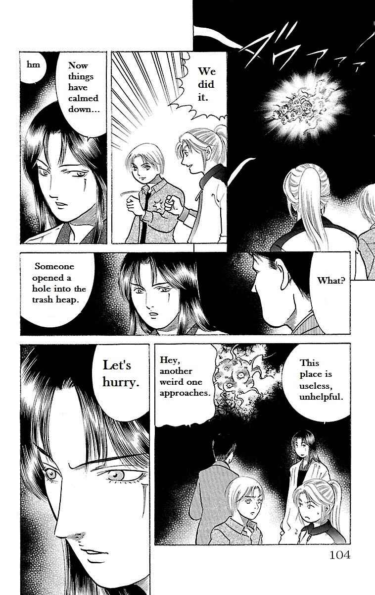 Page 6 Chapter 24 Shin Karura Dance!