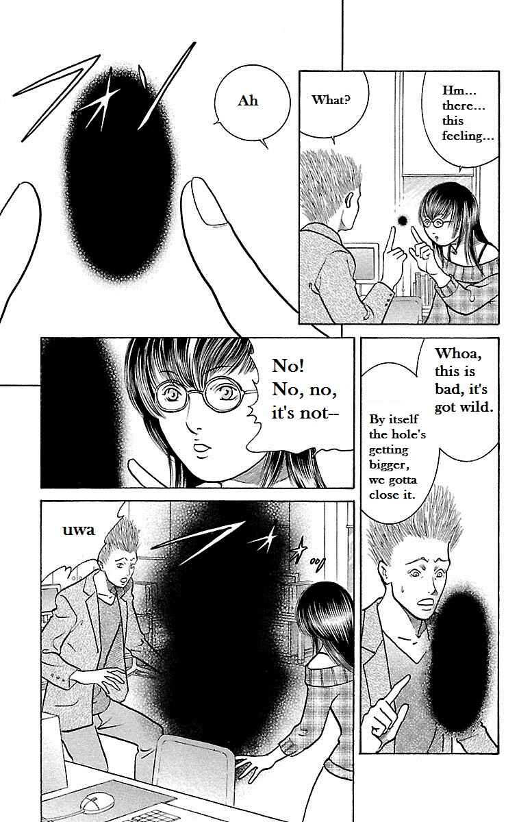 Page 7 Chapter 24 Shin Karura Dance!