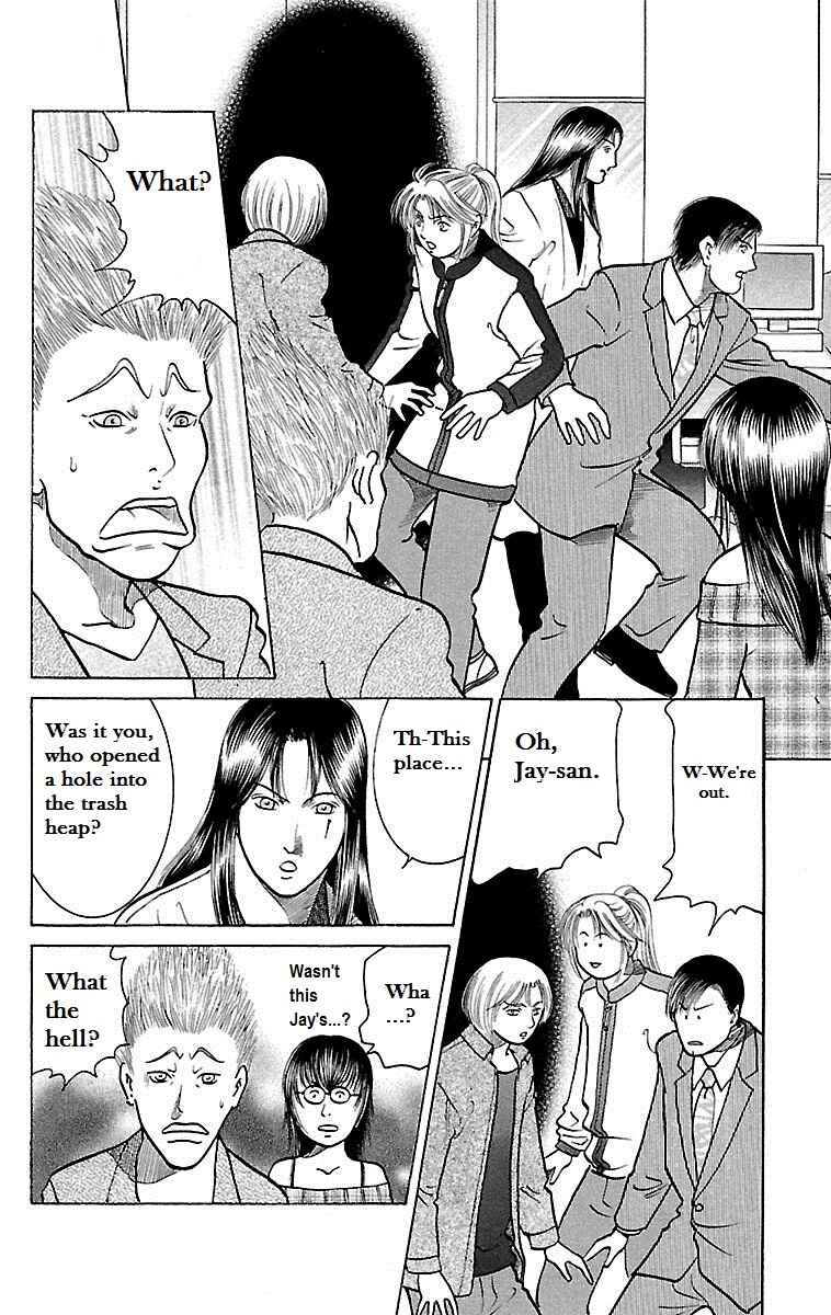 Page 8 Chapter 24 Shin Karura Dance!
