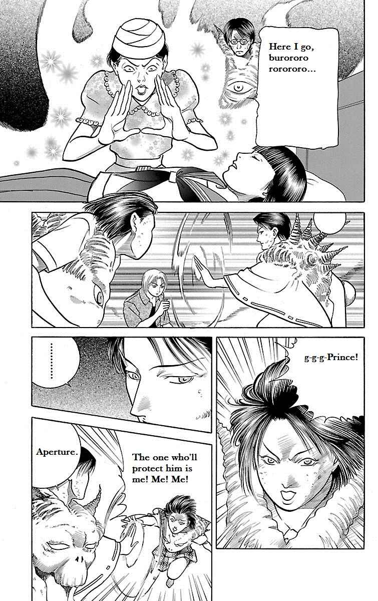Page 15 Chapter 28 Shin Karura Dance!