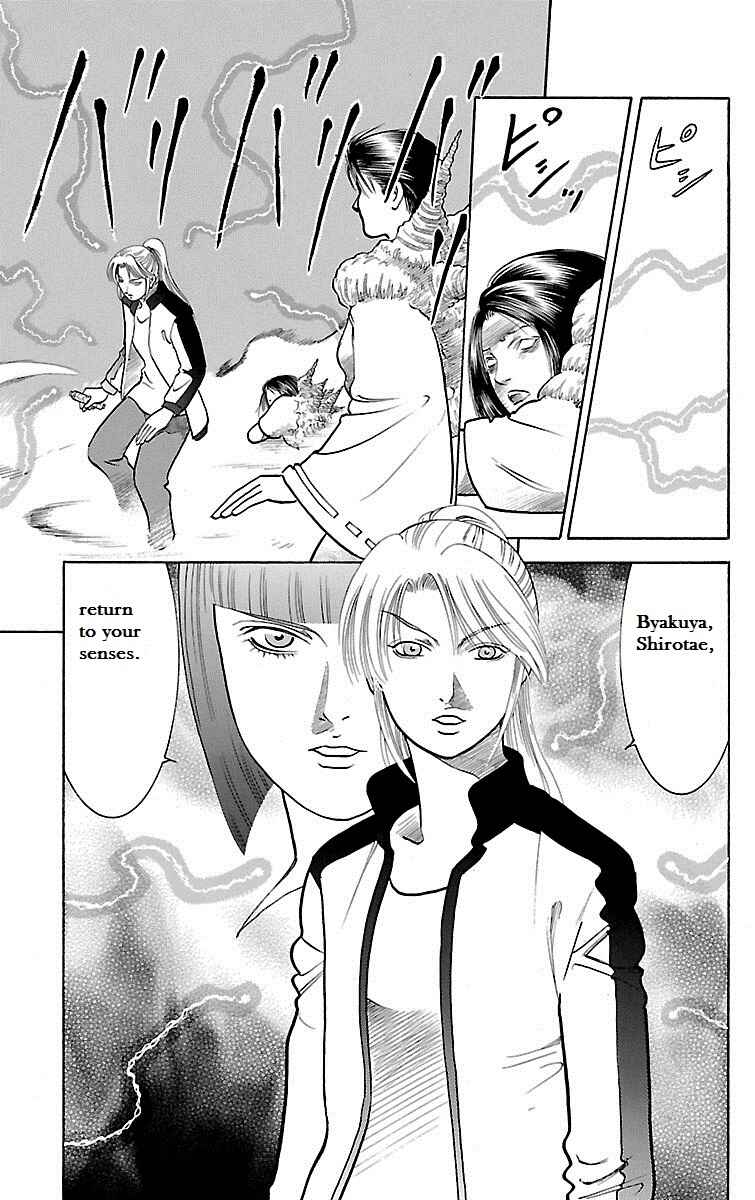 Page 23 Chapter 28 Shin Karura Dance!