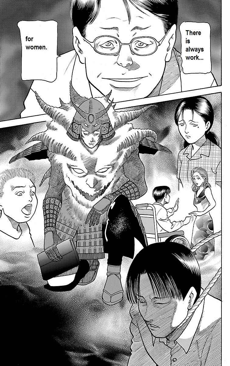 Page 26 Chapter 28 Shin Karura Dance!