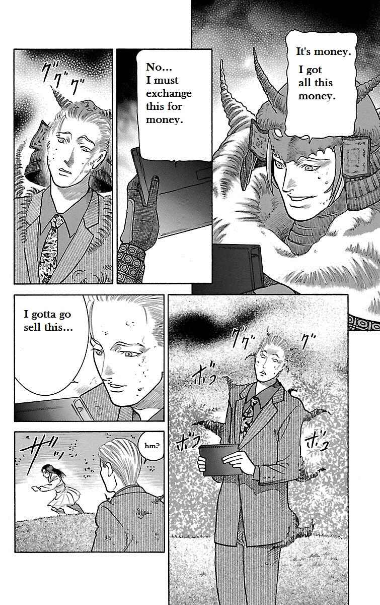 Page 27 Chapter 28 Shin Karura Dance!