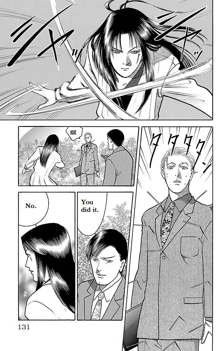 Page 30 Chapter 28 Shin Karura Dance!