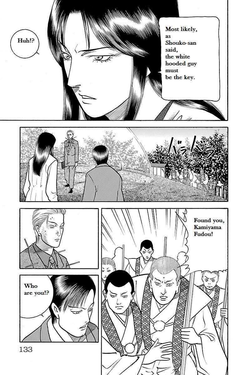 Page 32 Chapter 28 Shin Karura Dance!