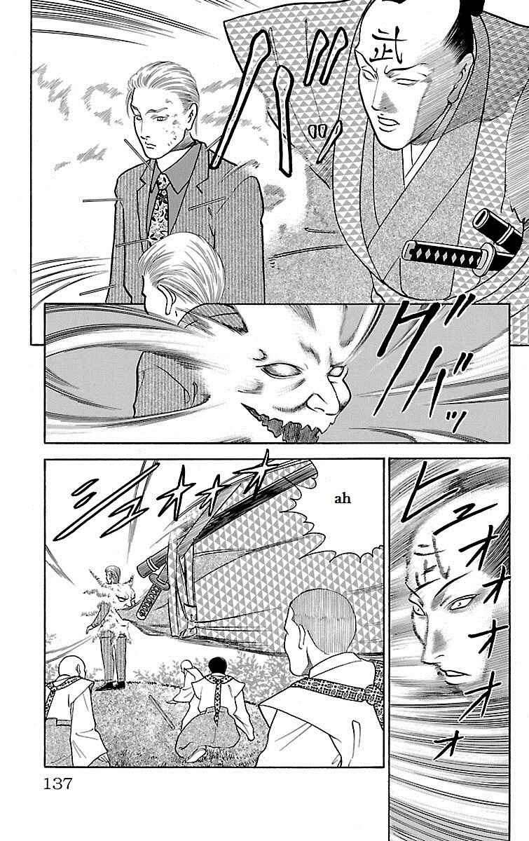 Page 36 Chapter 28 Shin Karura Dance!