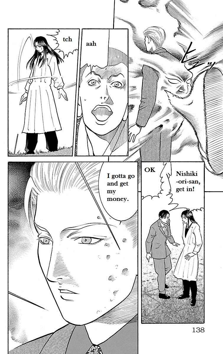 Page 37 Chapter 28 Shin Karura Dance!