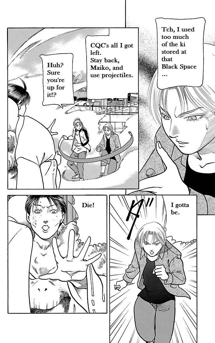 Page 4 Chapter 28 Shin Karura Dance!