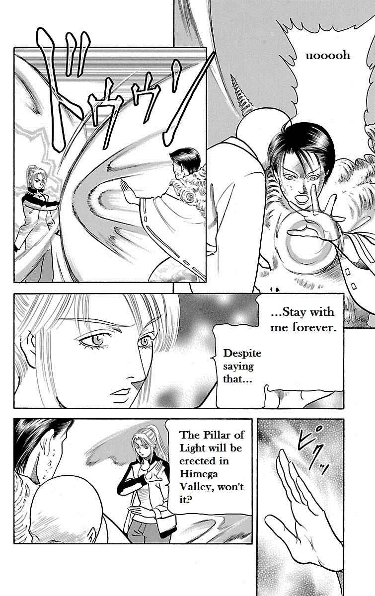 Page 41 Chapter 28 Shin Karura Dance!