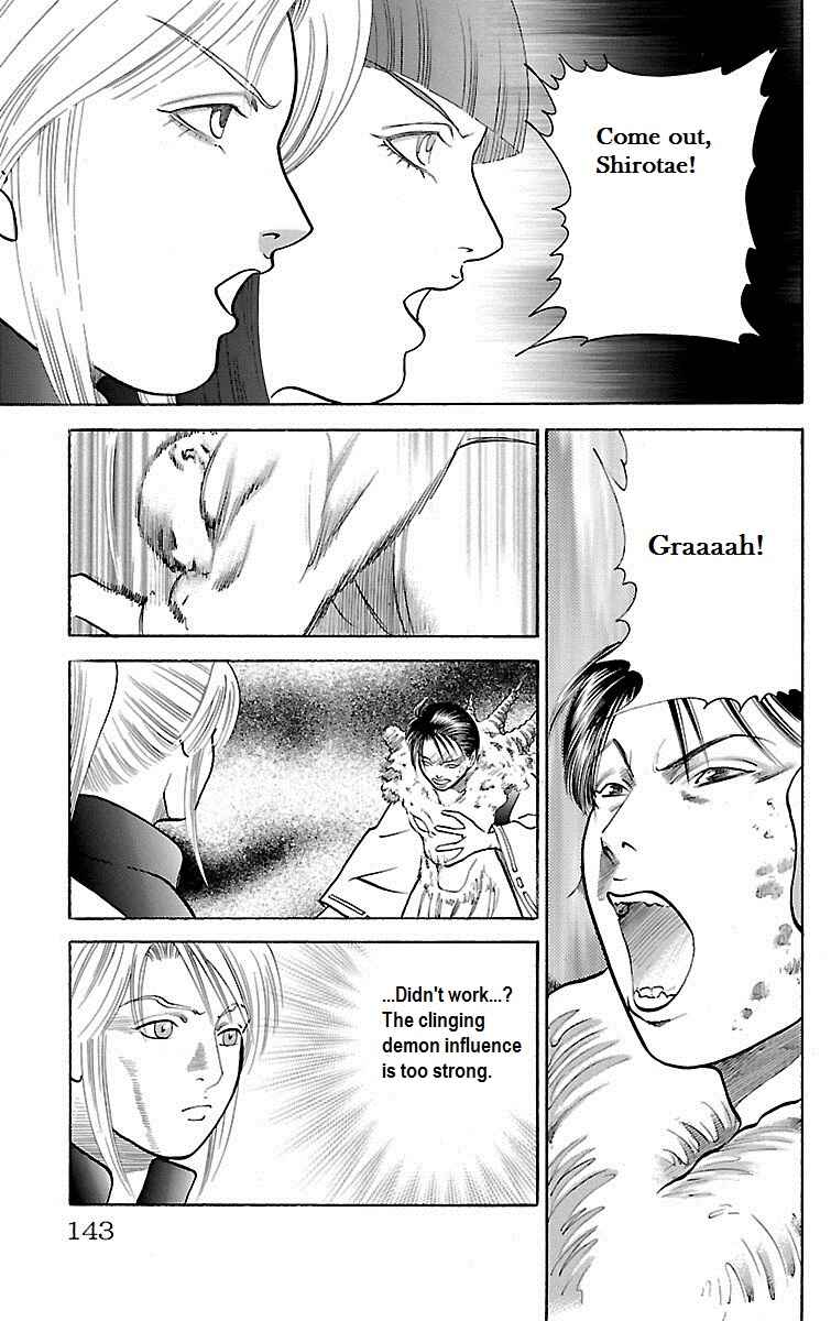 Page 42 Chapter 28 Shin Karura Dance!