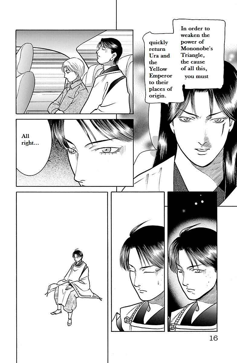 Page 14 Chapter 30 Shin Karura Dance!