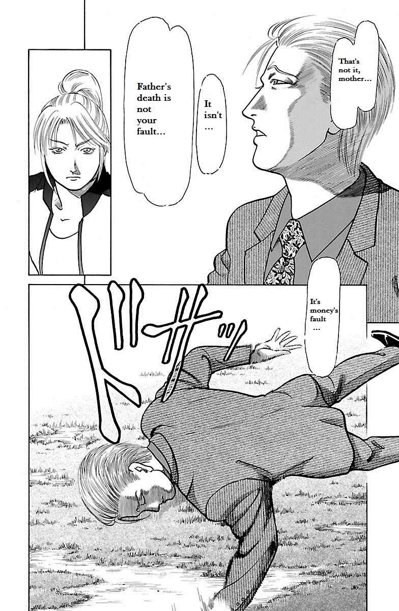 Page 24 Chapter 30 Shin Karura Dance!