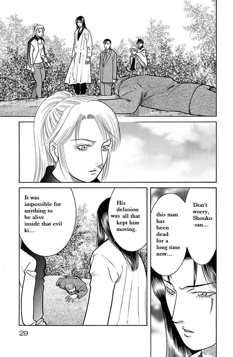 Page 25 Chapter 30 Shin Karura Dance!