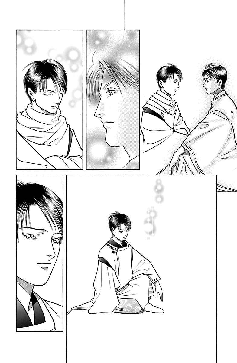 Page 38 Chapter 30 Shin Karura Dance!
