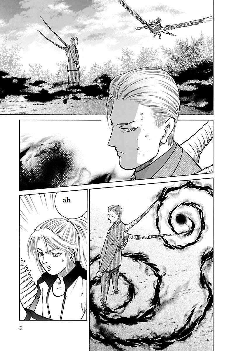 Page 4 Chapter 30 Shin Karura Dance!