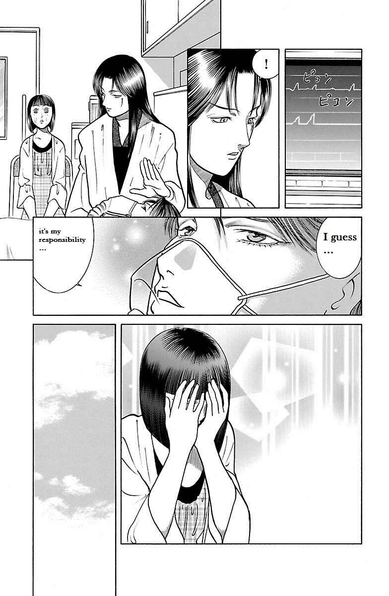 Page 45 Chapter 30 Shin Karura Dance!