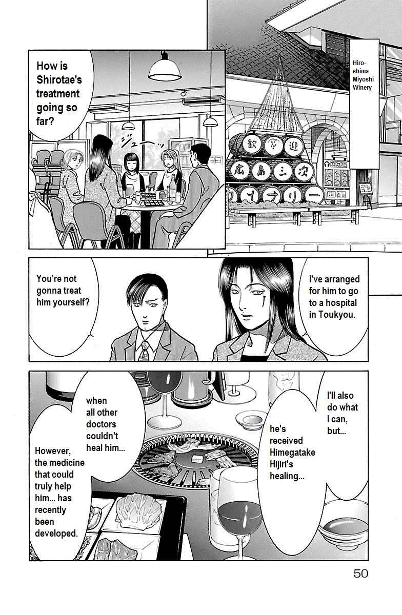 Page 46 Chapter 30 Shin Karura Dance!