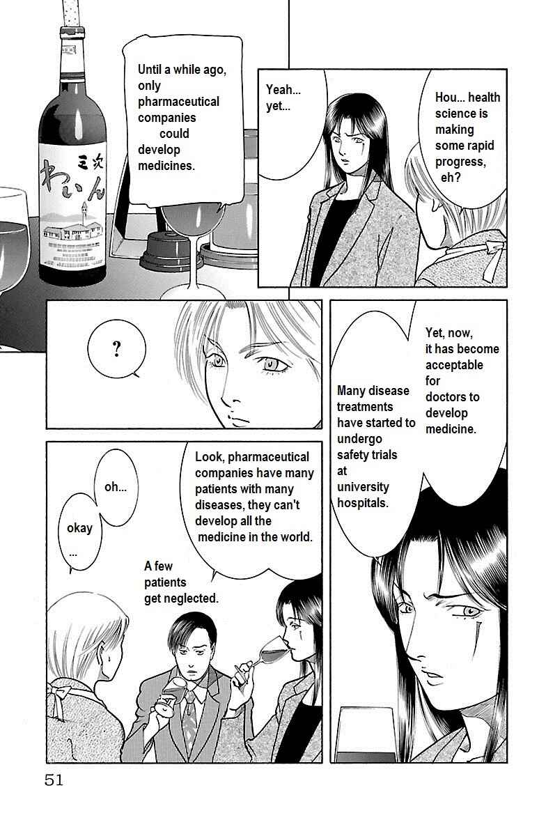 Page 47 Chapter 30 Shin Karura Dance!