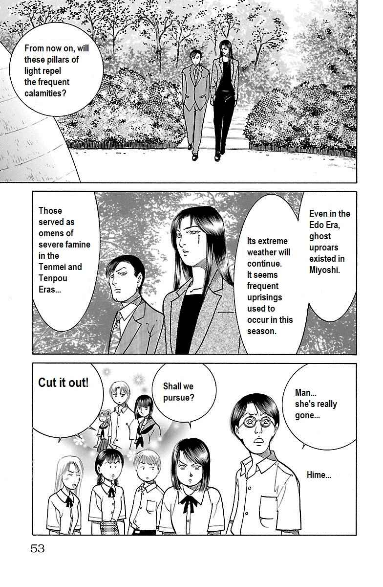 Page 49 Chapter 30 Shin Karura Dance!