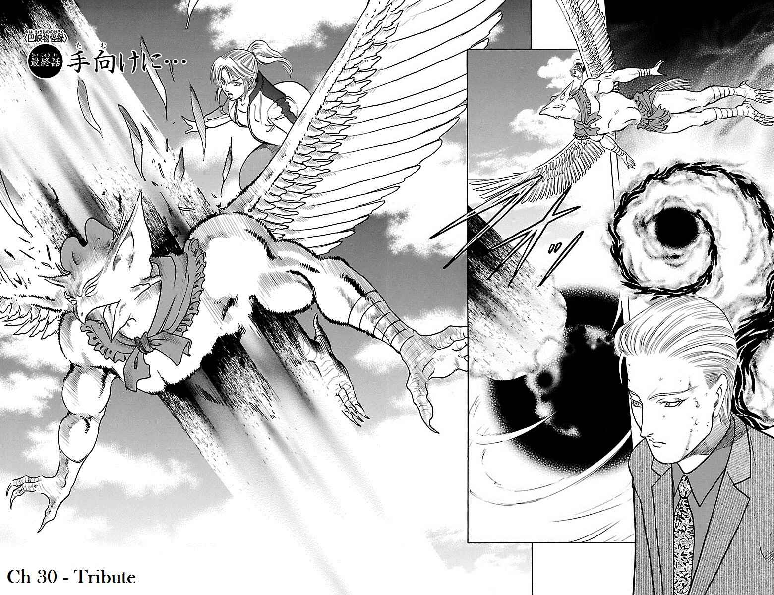 Page 5 Chapter 30 Shin Karura Dance!