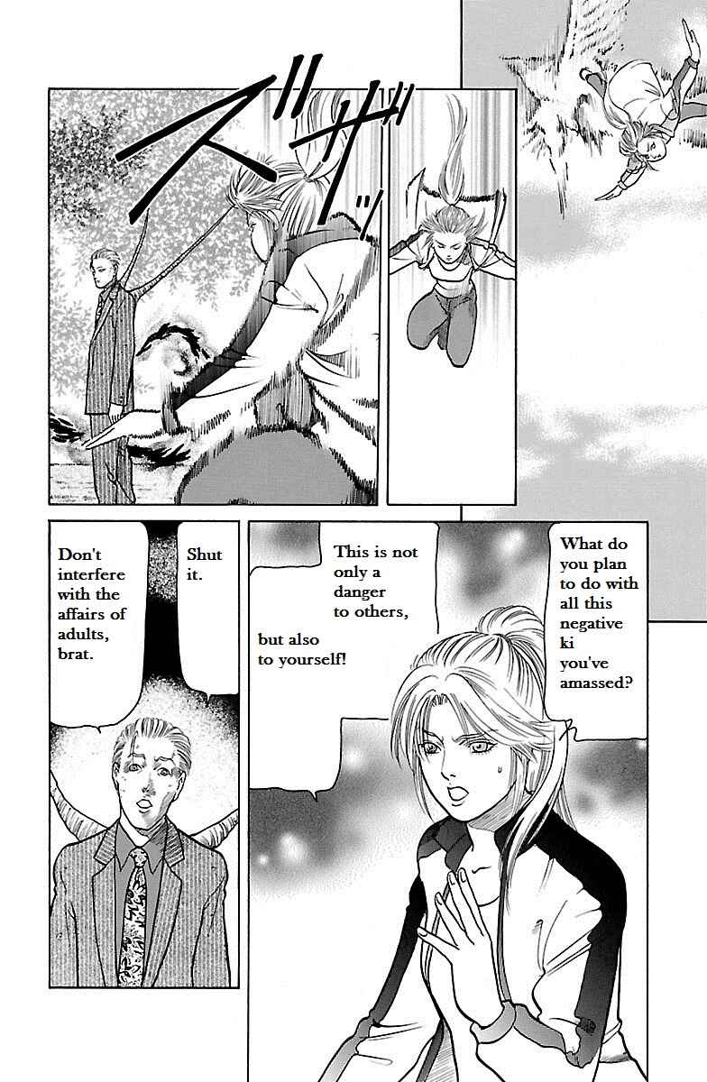 Page 6 Chapter 30 Shin Karura Dance!