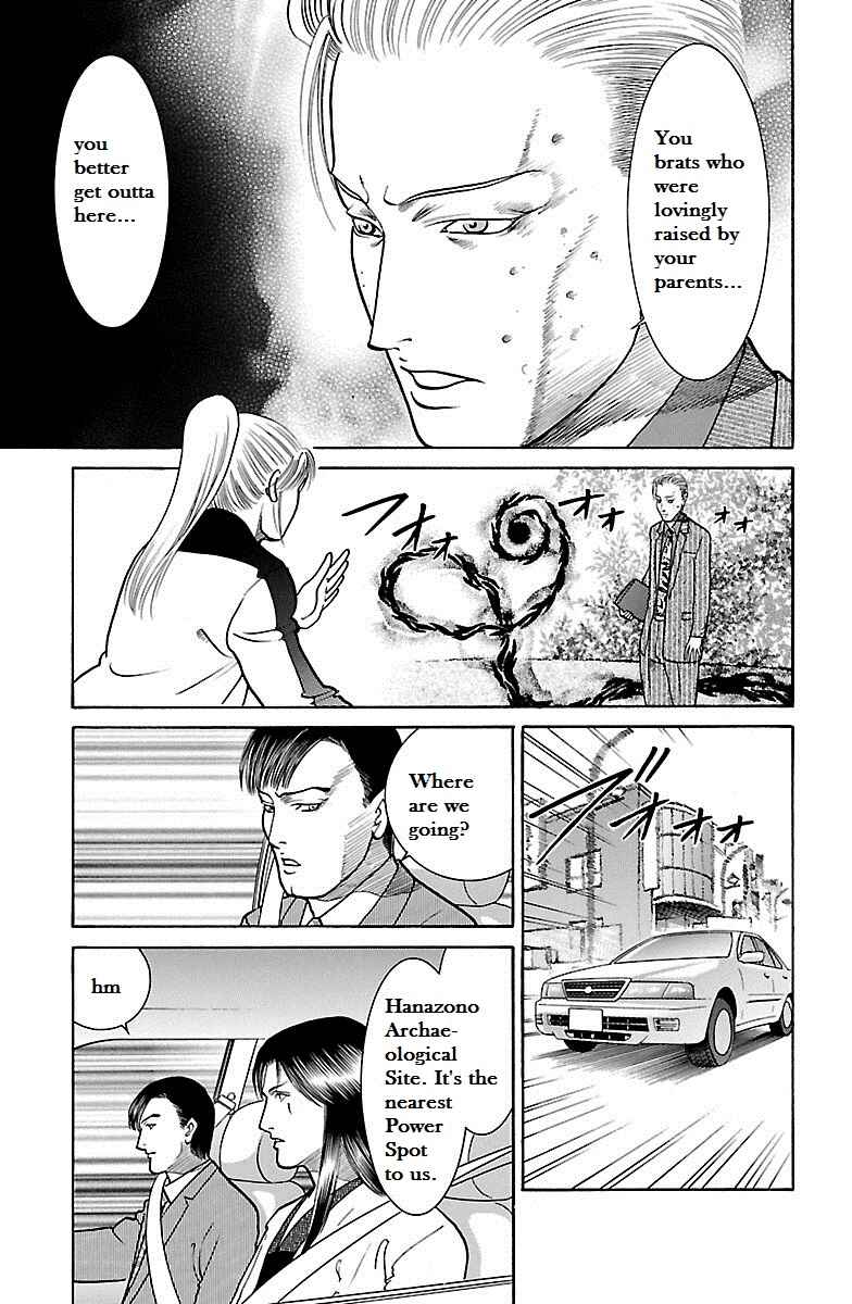 Page 7 Chapter 30 Shin Karura Dance!