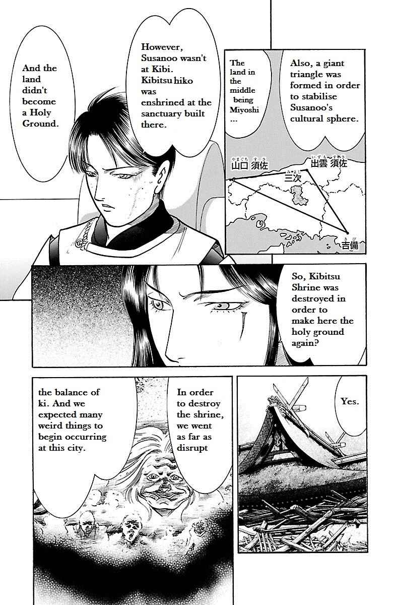 Page 9 Chapter 30 Shin Karura Dance!