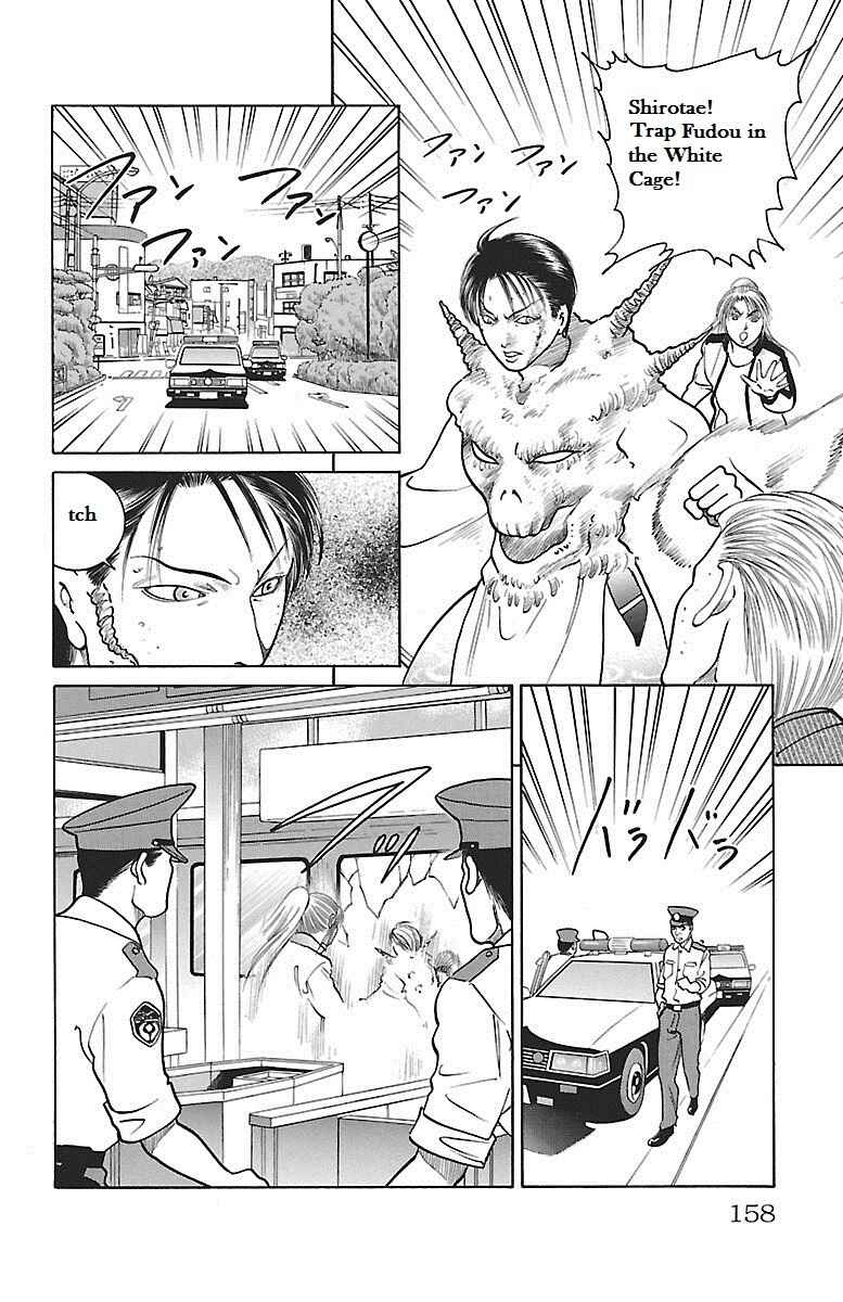 Page 11 Chapter 29 Shin Karura Dance!