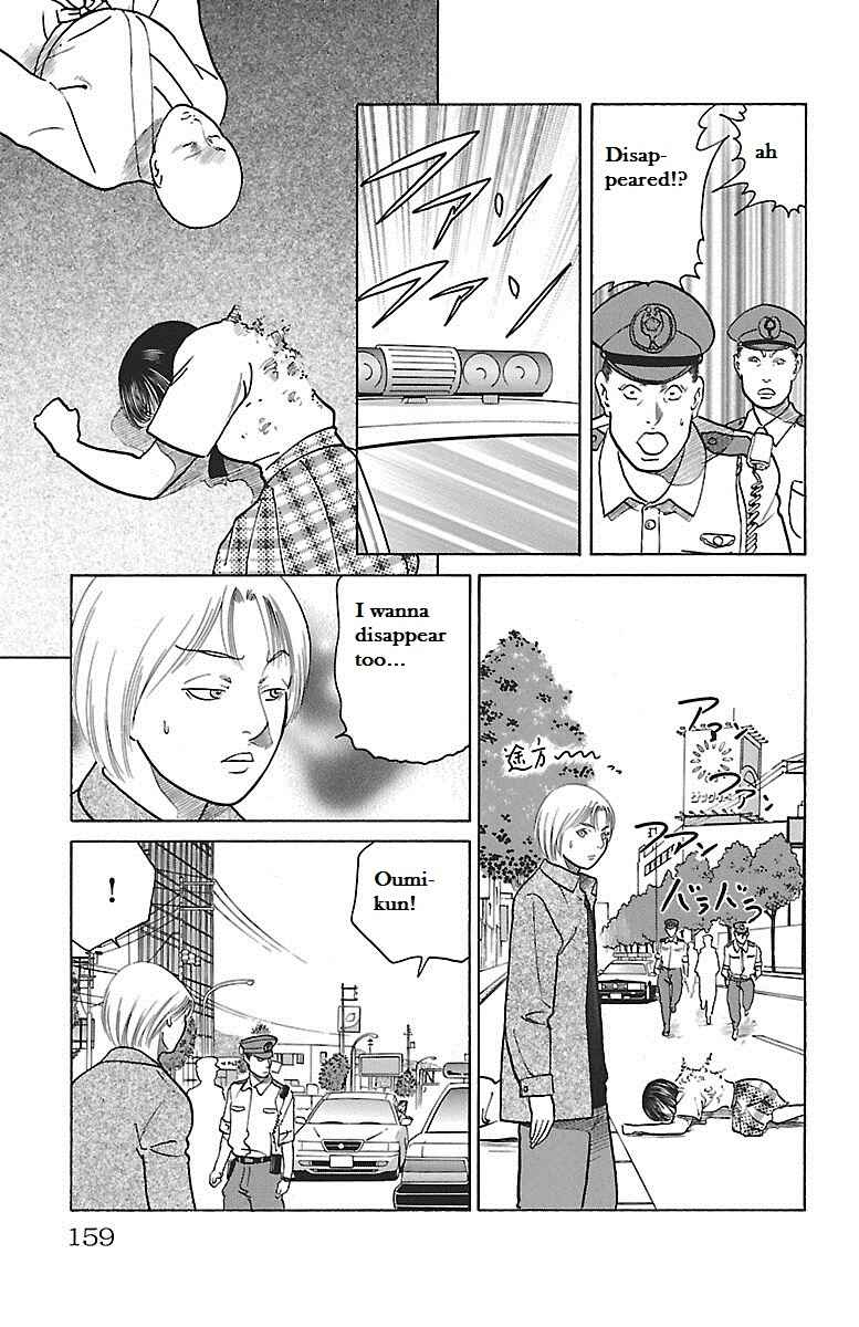 Page 12 Chapter 29 Shin Karura Dance!