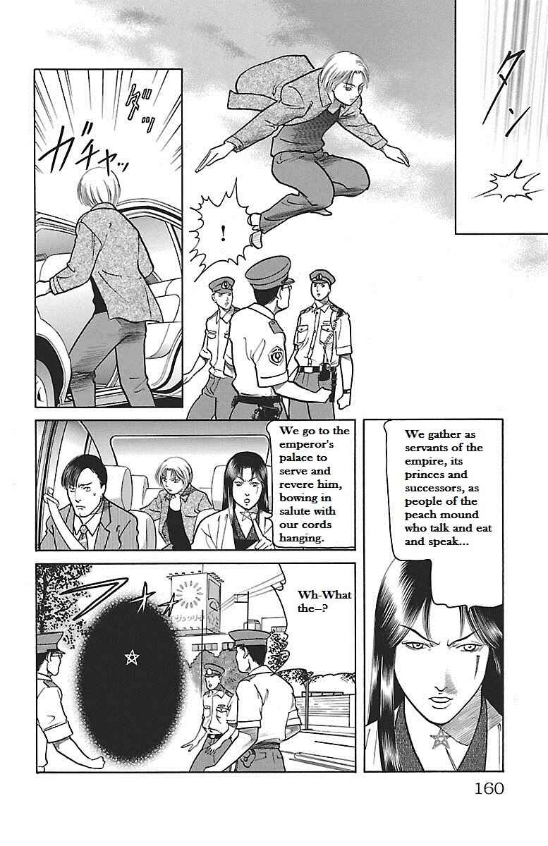 Page 13 Chapter 29 Shin Karura Dance!