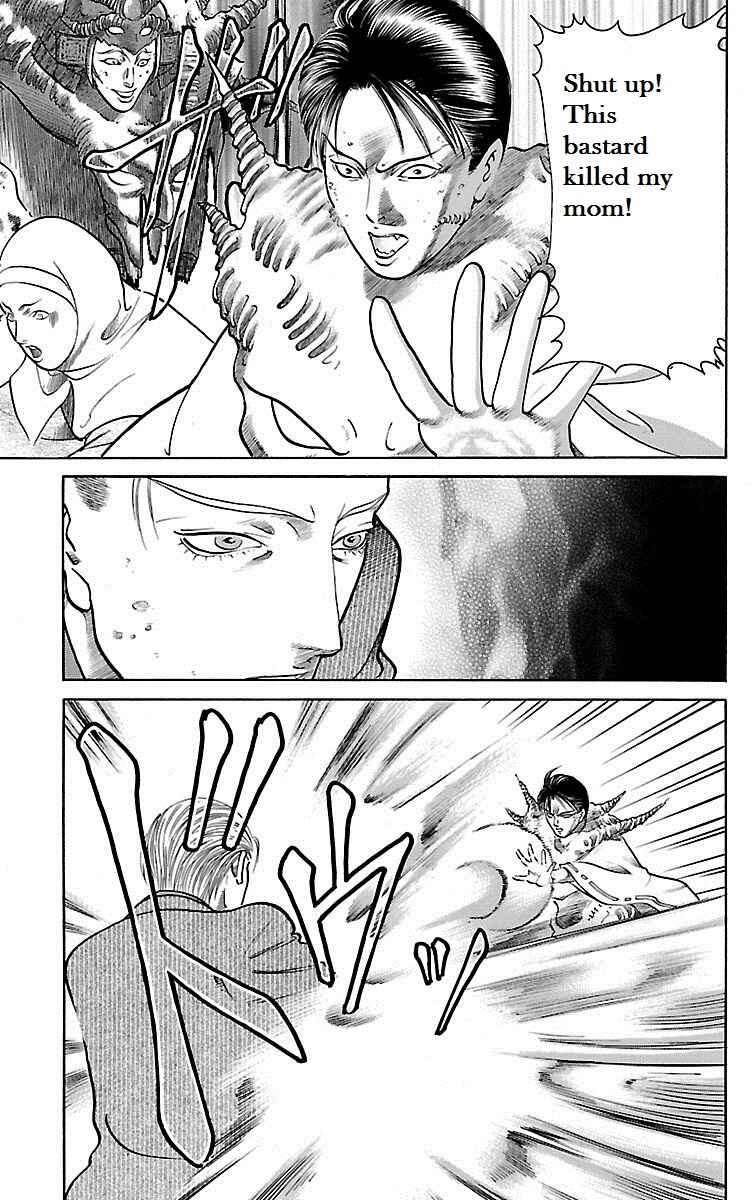 Page 16 Chapter 29 Shin Karura Dance!