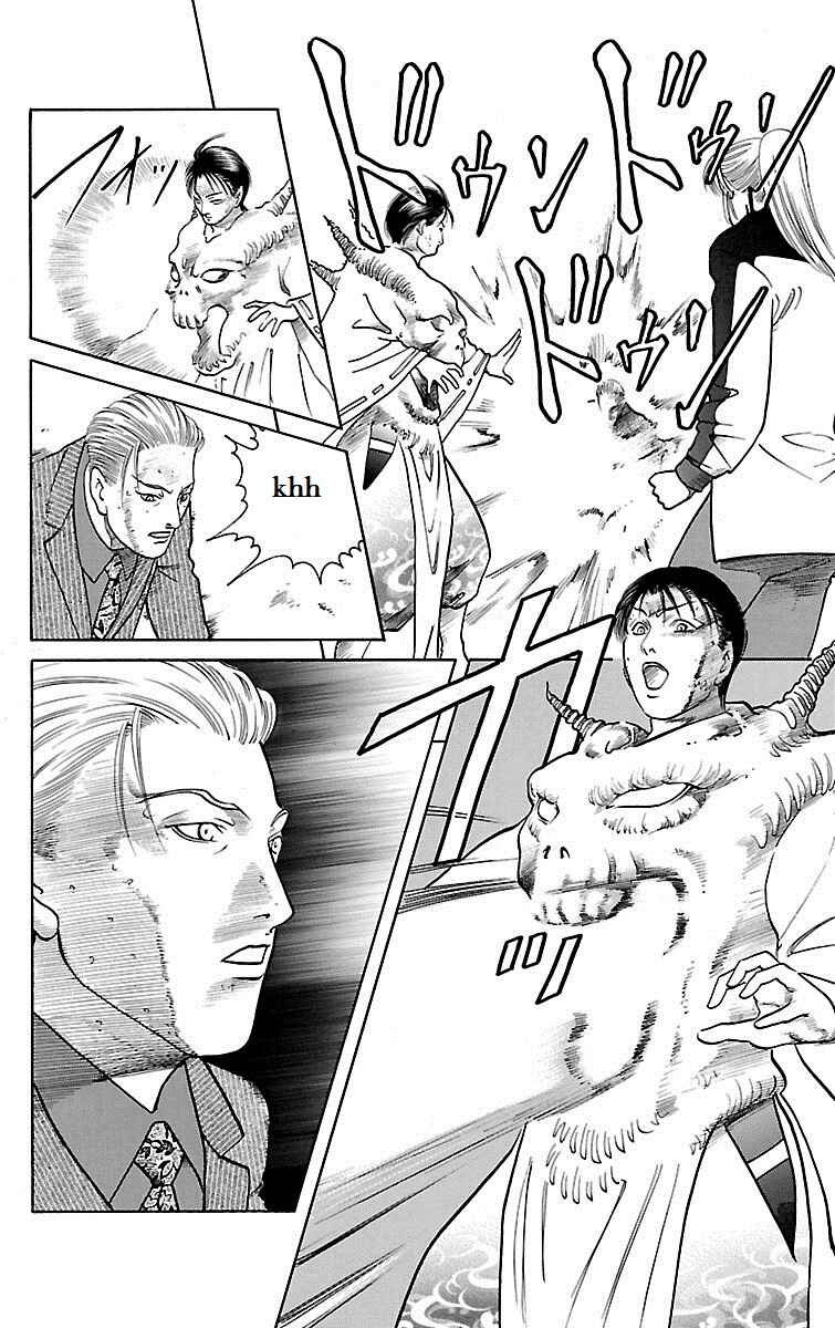 Page 17 Chapter 29 Shin Karura Dance!