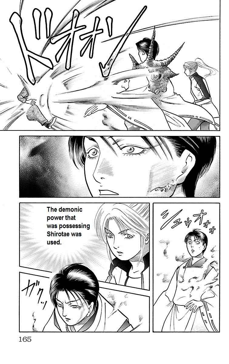 Page 18 Chapter 29 Shin Karura Dance!