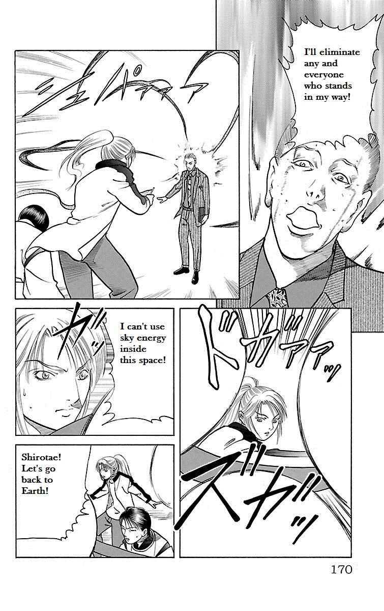 Page 22 Chapter 29 Shin Karura Dance!