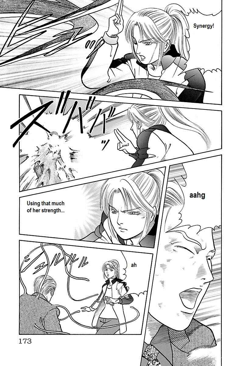 Page 25 Chapter 29 Shin Karura Dance!