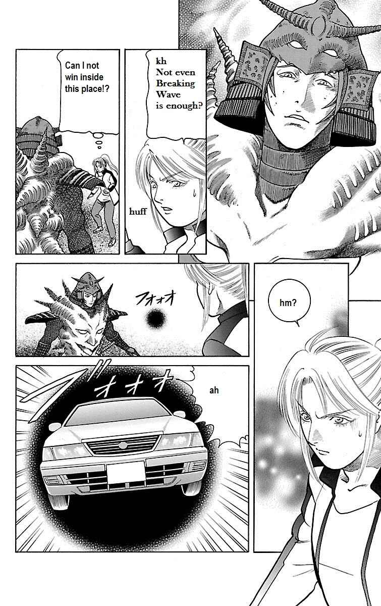 Page 28 Chapter 29 Shin Karura Dance!