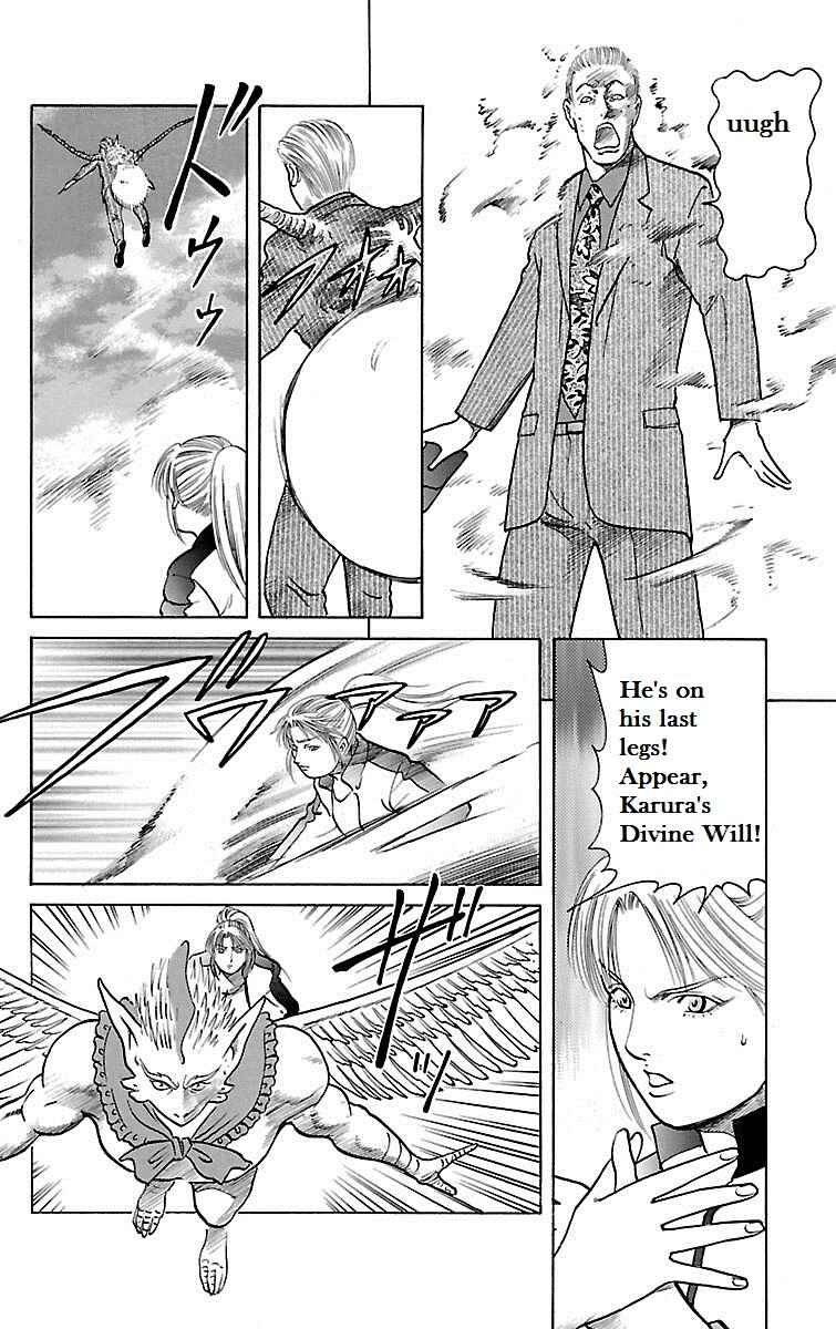 Page 33 Chapter 29 Shin Karura Dance!